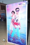 Vinavayya Ramayya Audio Launch 01 - 60 of 64