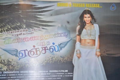 Vinnaithandi Vantha Angel Tamil Movie Audio Launch - 25 of 34