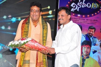 Vinodam 100 Percent Audio Launch - 3 of 84
