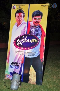 Vinodam 100 Percent Audio Launch - 10 of 84
