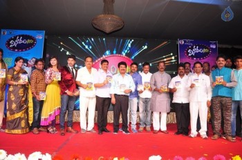 Vinodam 100 Percent Audio Launch - 30 of 84