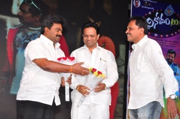 Vinodam 100 Percent Audio Launch - 41 of 84