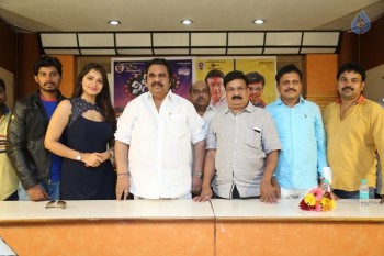 Vinodam 100 Percent Release Press Meet - 18 of 39