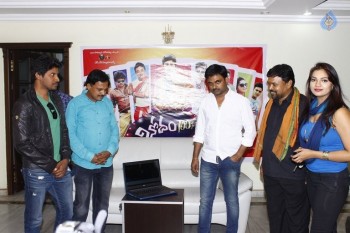 Vinodam 100 Percent Trailer Launch - 9 of 41