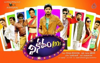 Vinodam 100 Percent Trailer Launch - 33 of 41