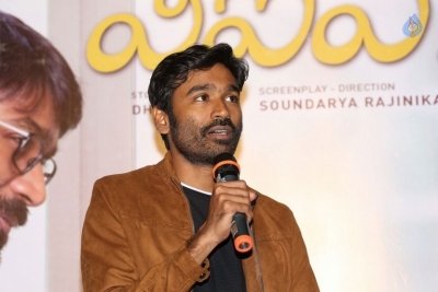 Vip 2 Movie Release Press Meet - 29 of 56