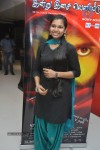 Virattu Tamil Movie Audio Launch - 37 of 48