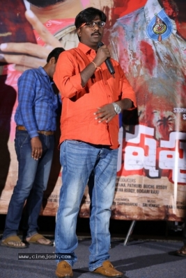 Vishapuram Movie Press Meet - 12 of 13