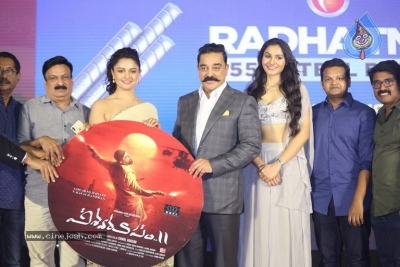 Vishwaroopam 2 Audio Launch - 18 of 82