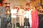 Viswa Vijetha Movie Audio Launch - 22 of 52