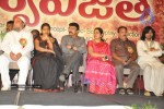 Viswa Vijetha Movie Audio Launch - 10 of 52