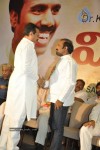 Viswa Vijetha Movie Audio Launch - 18 of 52