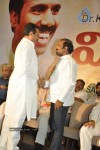 Viswa Vijetha Movie Audio Launch - 18 of 52