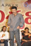 Viswa Vijetha Movie Audio Launch - 43 of 52