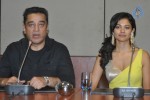 Viswaroopam DTH Press Meet - 22 of 31