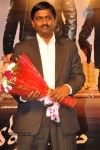 Viswaroopam Movie Audio Launch 01 - 47 of 72