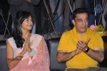 Viswaroopam Movie Audio Launch 01 - 57 of 72