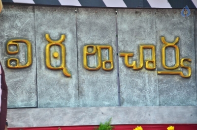 Vithalacharya Movie Opening Photos - 31 of 62