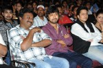 Vundile Manchi Kalam Mundu Munduna Audio Launch 01 - 3 of 214