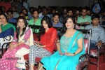 Vundile Manchi Kalam Mundu Munduna Audio Launch 01 - 21 of 214