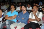 Vundile Manchi Kalam Mundu Munduna Audio Launch 01 - 117 of 214