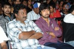 Vundile Manchi Kalam Mundu Munduna Audio Launch 01 - 151 of 214