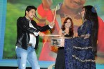 Vundile Manchi Kalam Mundu Munduna Audio Launch 01 - 160 of 214