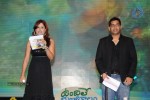 Vundile Manchi Kalam Mundu Munduna Audio Launch 01 - 186 of 214