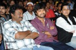 Vundile Manchi Kalam Mundu Munduna Audio Launch 01 - 198 of 214
