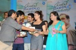 Vundile Manchi Kalam Mundu Munduna Audio Launch 02 - 38 of 49