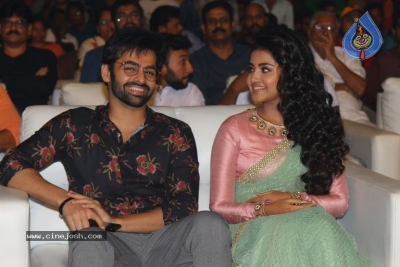 Vunnadhi Okate Zindagi Movie Audio Launch 1 - 3 of 32