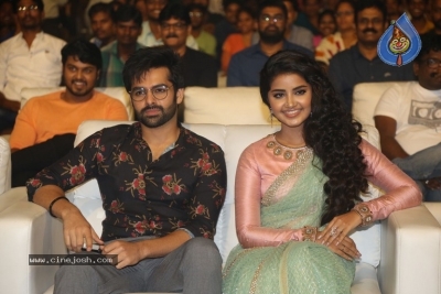 Vunnadhi Okate Zindagi Movie Audio Launch 1 - 5 of 32