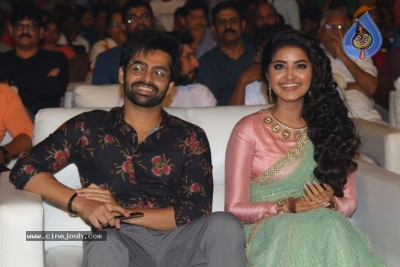 Vunnadhi Okate Zindagi Movie Audio Launch 1 - 23 of 32