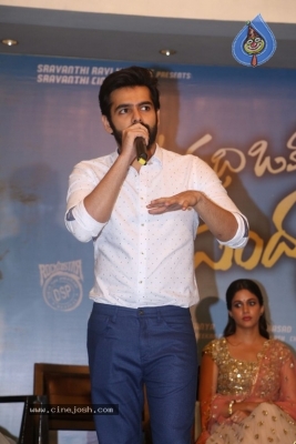 Vunnadi Okate Zindagi Movie Pre Release Function - 12 of 37