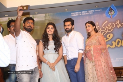 Vunnadi Okate Zindagi Movie Pre Release Function - 18 of 37