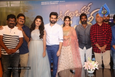 Vunnadi Okate Zindagi Movie Pre Release Function - 20 of 37