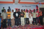 Vykuntapali Movie Logo Launch - 3 of 33