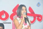 Vykuntapali Movie Logo Launch - 27 of 33