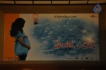 Waiting For U Movie Logo Launch - 4 of 24