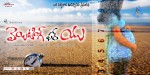 Waiting For You Movie Audio Launch - 55 of 49