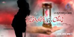 Waiting For You Movie Audio Launch - 56 of 49