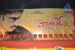 Wanted Movie Audio Launch - 59 of 120
