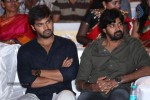 Weekend Love Audio Launch 01 - 36 of 101