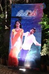 Weekend Love Audio Launch 01 - 57 of 101