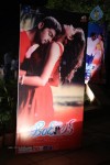 Weekend Love Audio Launch 01 - 70 of 101