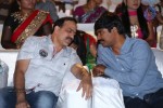 Weekend Love Audio Launch 02 - 30 of 197
