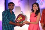Weekend Love Audio Launch 02 - 175 of 197