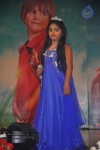 Welcome Obama Movie Audio Launch - 34 of 139