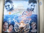 Welcome to America Movie Audio Launch - 24 of 128