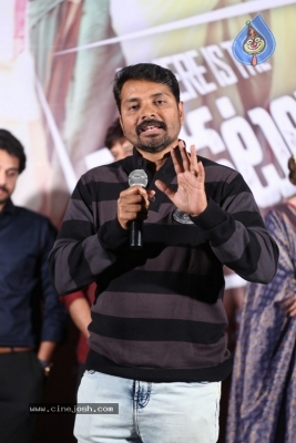 Where Is The Venkata Lakshmi Audio Launch - 3 of 34